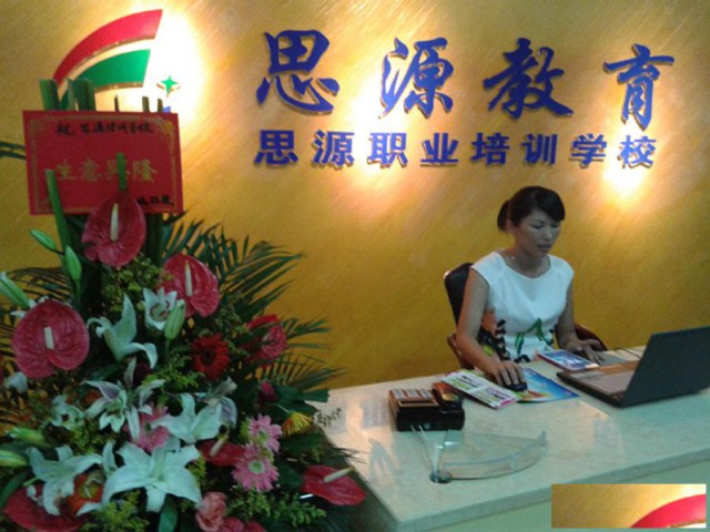 海口电脑办公培训海口电脑培训一般多少钱