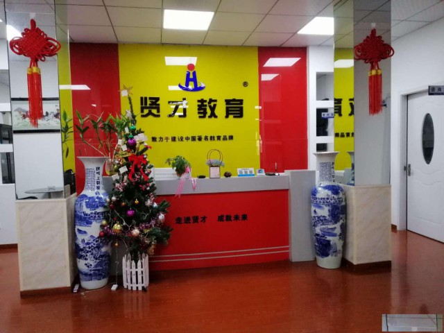 贤才培训学校硬笔书法招生