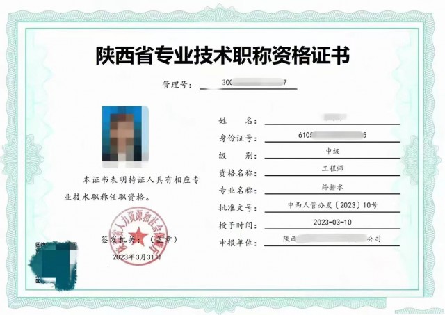 评审职称陕西工程师为什么要提前准备申报材料？