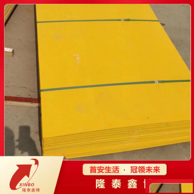 隆泰鑫博模塑料电缆防火板模压低烟阻燃耐火隔板