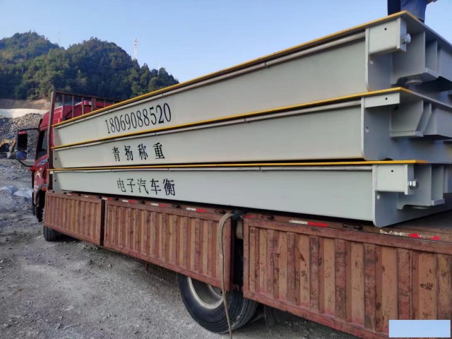 金华二手地磅回收100吨槽钢二手地磅出售