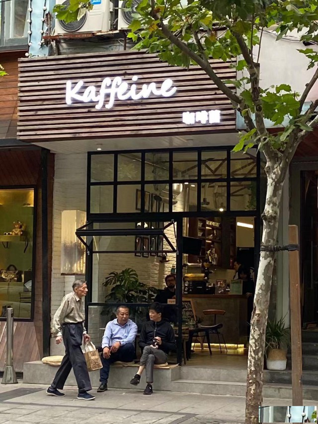 伟而特红外供暖让上海咖啡厅变得更温暖