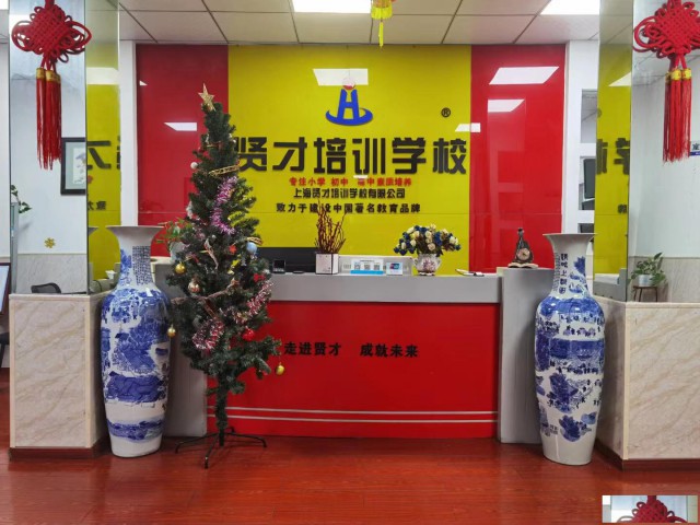 一对一一对多补习选择三林贤才培训学校