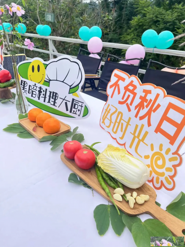 广州｜献给找团建的你