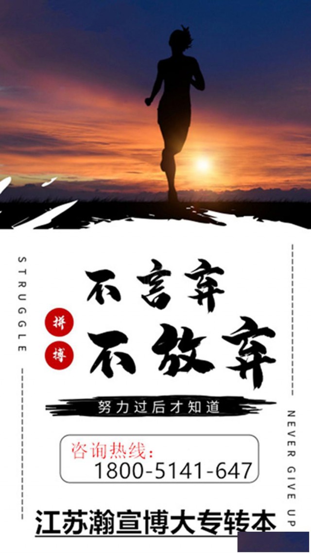 五年制专转本动画专业，南京师范大学中北学院VS南京传媒学院
