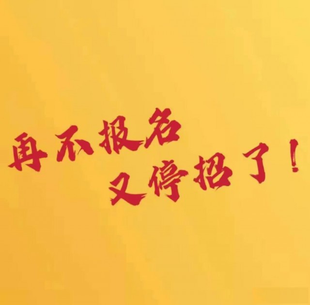 2025学历提升，专升本，高起专，高起本