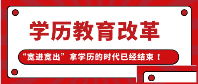2025学历提升，专升本，高起专，高起本