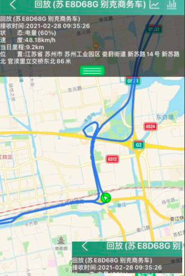 苏州专业GPS苏州安装GPS苏州汽车GPS定位监控