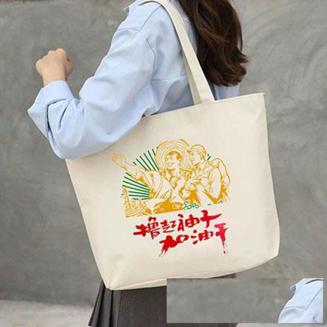 无纺布袋多数是纺粘无纺布