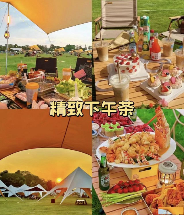 广州周边的氛围团建丨有趣的休闲轻团建