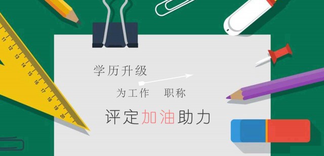 江苏瀚宣博大五年制专转本：要随时保持危机感