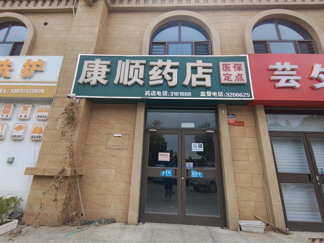 特佳铺编号24192运河区凤凰城B区东门门口门市出租