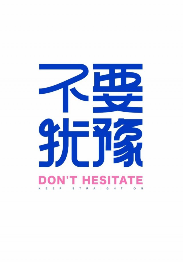 2025学历提升，专升本，高起专，高起本