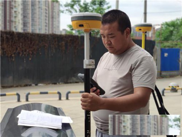 GPS-RTK测量技术学习