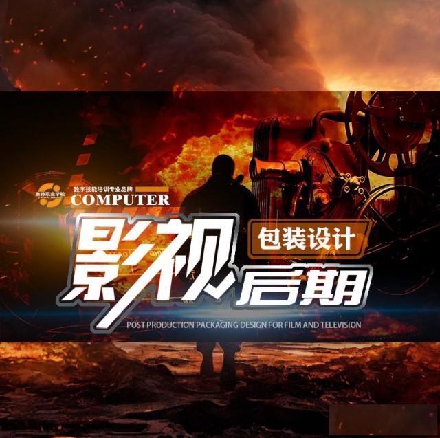 走进光影世界从入门到精通带你感受影视后期制作的魅力