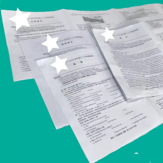 试题印刷厂,印刷教材厂