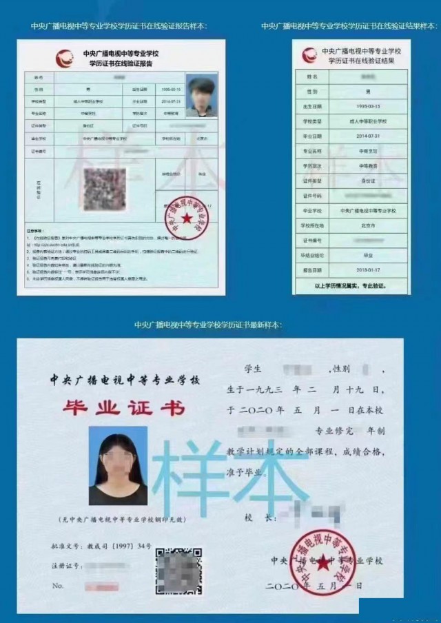 2025学历提升，专升本，高起专，高起本