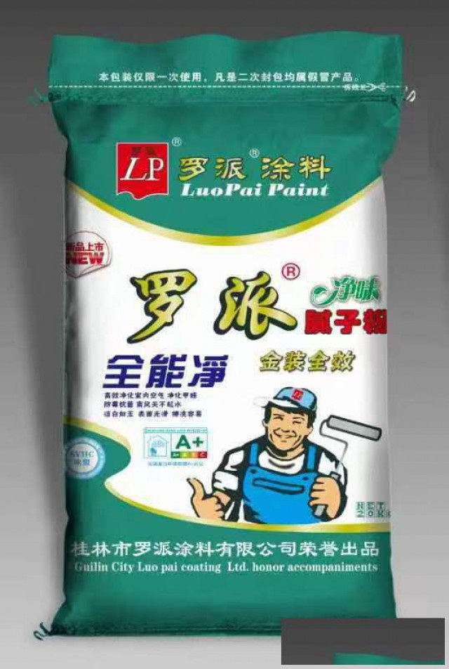 桂林市罗派全能净净味腻子粉