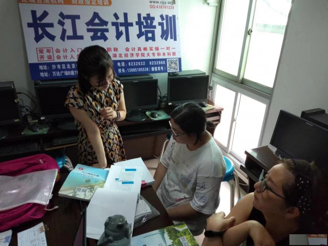 沙市会计实操培训到长江会计零基础可学资深会计执教