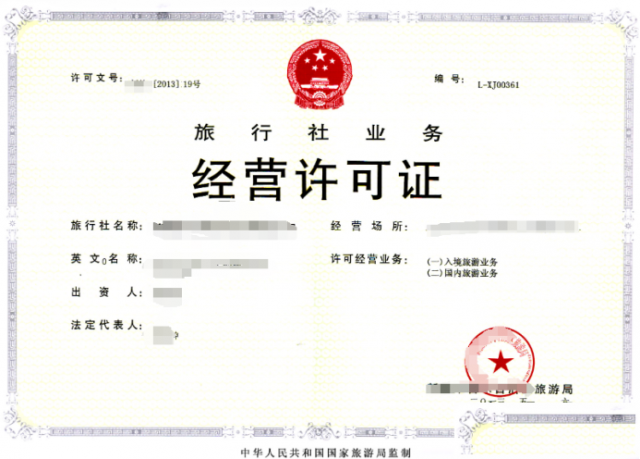 有需要导游资格证书的吗