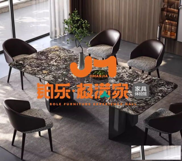 湖南家具铂乐极满家餐桌，简约与优雅的融合