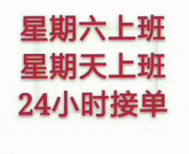 文山灵活救急拿钱不愁2024发布