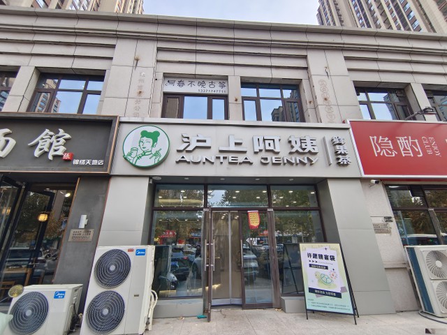 特佳铺编号24222运河区锦绣天地中街门市二楼出租