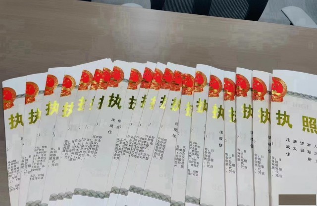 快速注册北京营业执照-公司注册-提供注册地址-代理记账