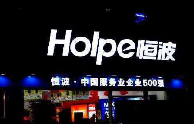 上海长宁区门头灯箱招牌制作霓虹灯制作