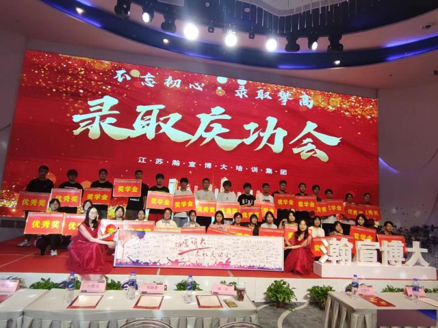 南京传媒学院五年制专转本辅导班选淮安瀚宣博大有保障