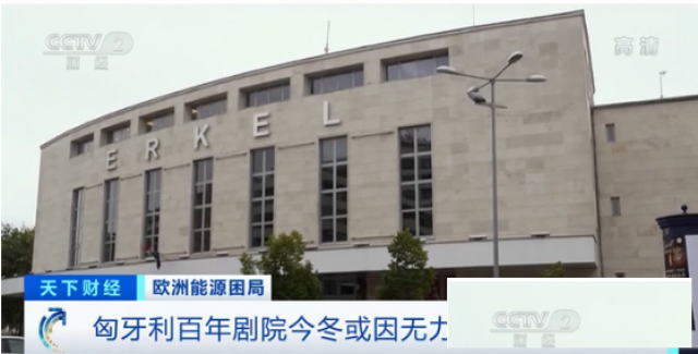 伟而特红外供暖为用户解决节能供暖难题