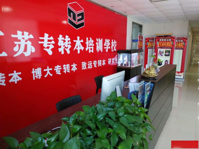 几个要点讲清楚五年制专转本！报考必看！