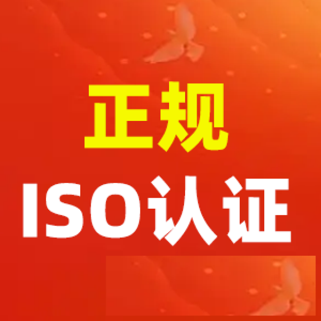 ISO27001：信息安全之盾，企业发展之钥
