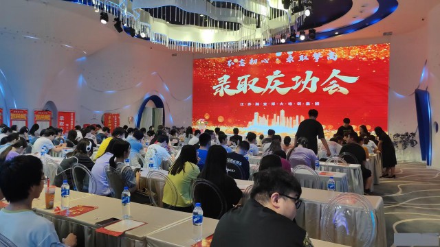 江苏第二师范学院财务管理五年制专转本报班选淮安博大