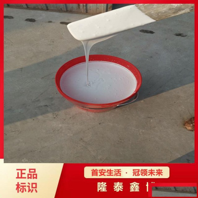 机制饰面型防火涂料耐高温电力用防火涂料供应