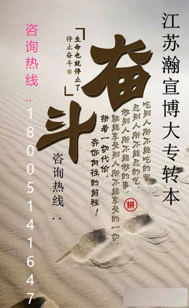 五年制专转本会计学专业需要掌握大量的计算和概念，备考需谨慎！