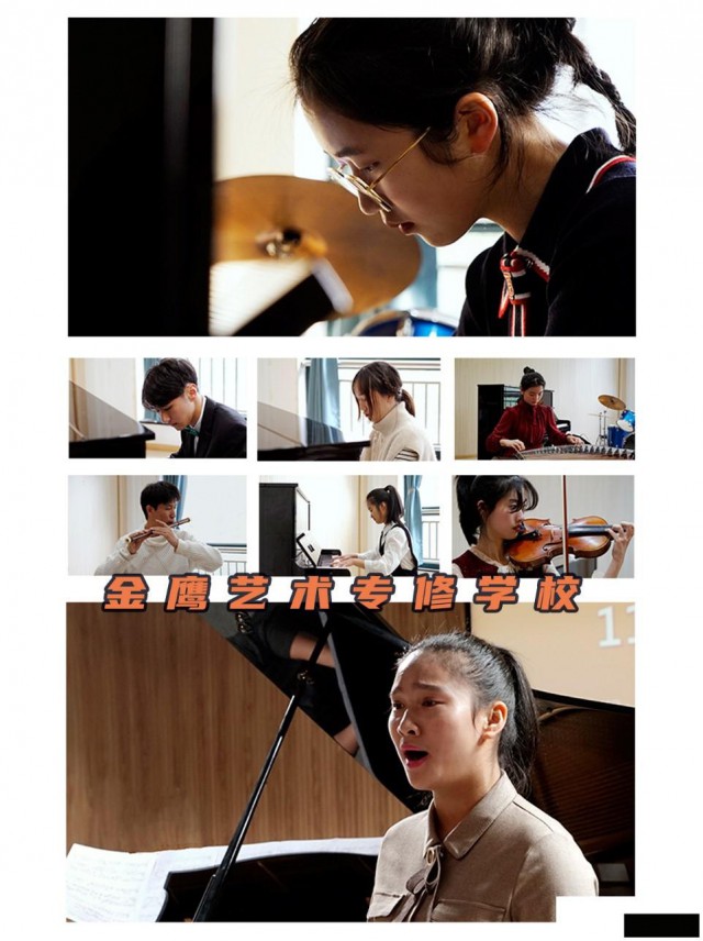 沈阳音乐校考寒假集训班有哪些，费用多少
