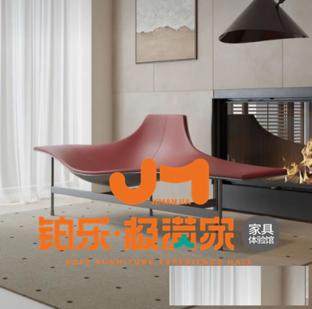 长沙家具|铂乐马萨德躺椅，极满家躺赢人生的宝座