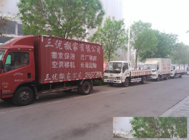 德州市三优搬家有限公司值得信赖的专业搬家公司