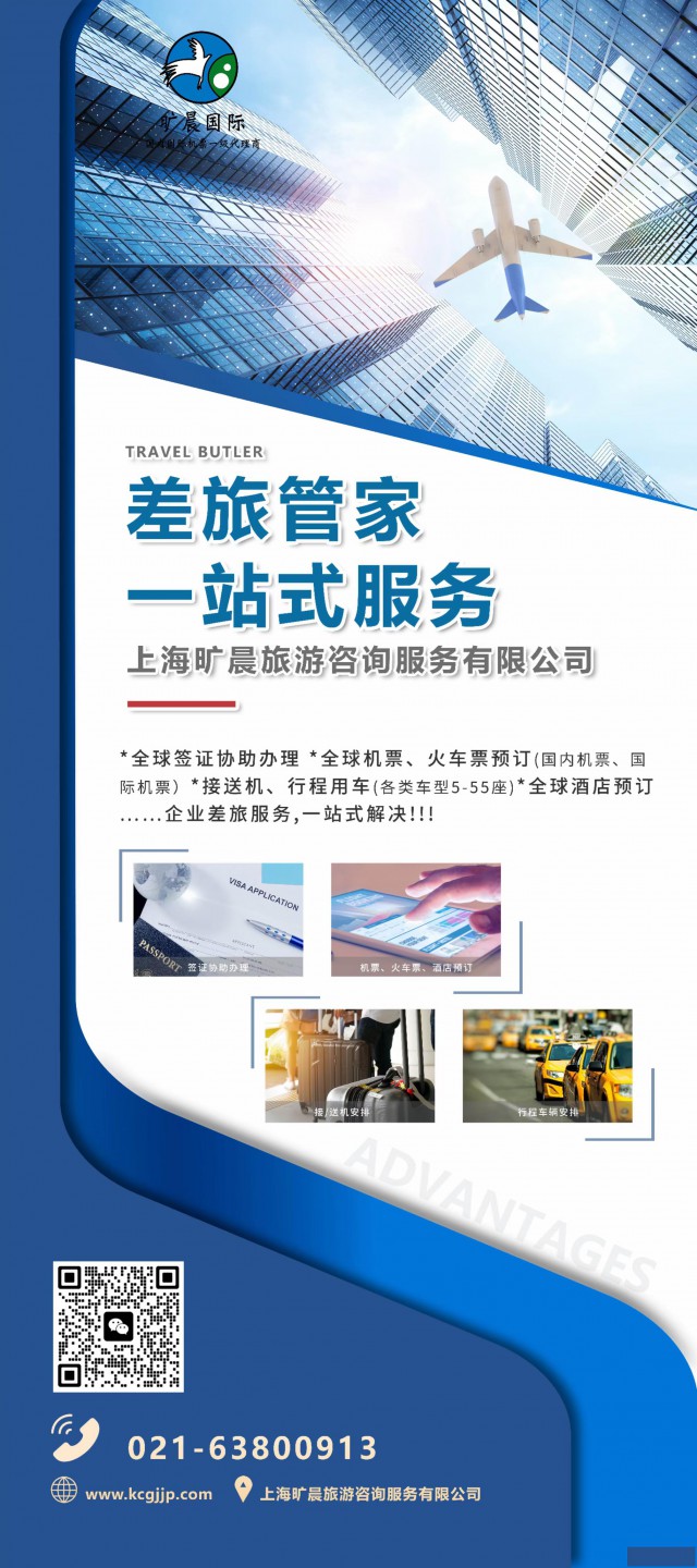 冲绳团队机票零售特惠