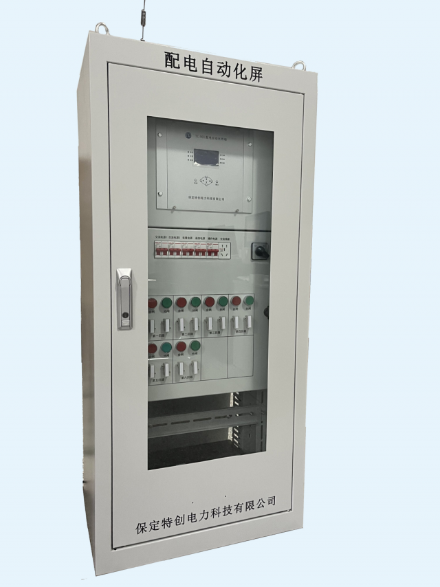 TC-901配电自动化屏