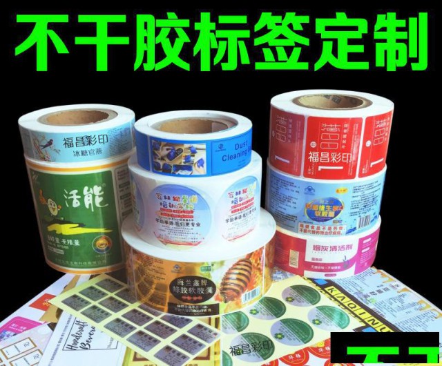 南阳不干胶印刷专注不干胶标签的每个细节河南标签印刷哪里好