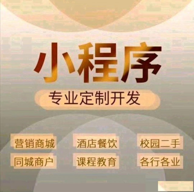 小程序怎么运营？