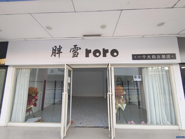 特佳铺编号24218运河区建新大厦步行街门市出租