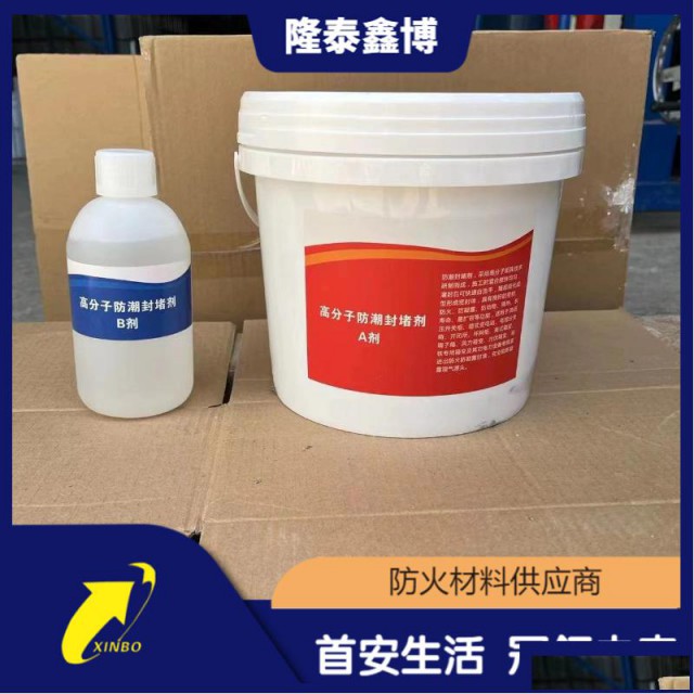 防凝露密封胶品类齐全按需定制隆泰鑫博