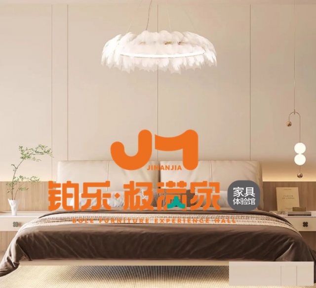 长沙铂乐家具，大耳朵床焕新卧室家居活力质感