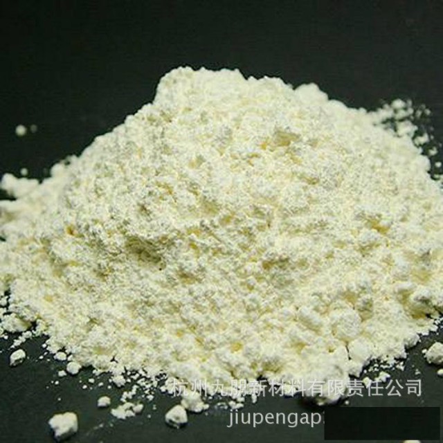 气相纳米二氧化硅CY-SQ15