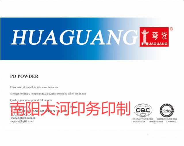 河南不干胶印刷厂排版印制报纸标签不干胶南阳地区印标签