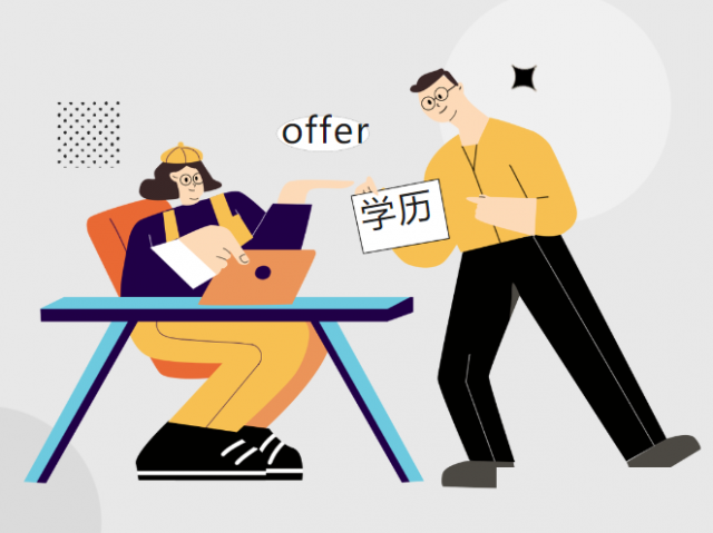 针对不好就业的专业，教育部有新规