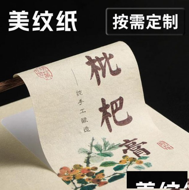 大河印务不干胶标签印刷